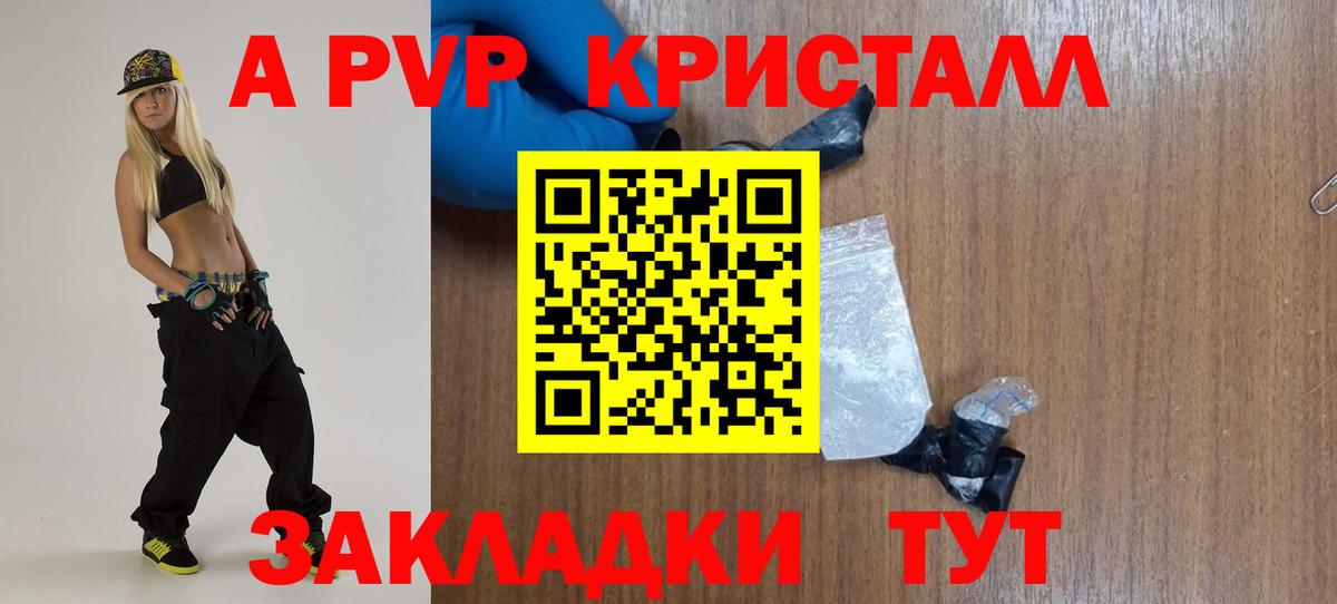 APVP СК КРИС Донецк