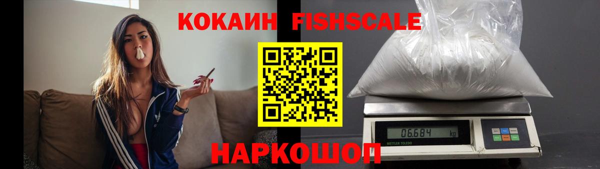 COCAIN 99% Донецк