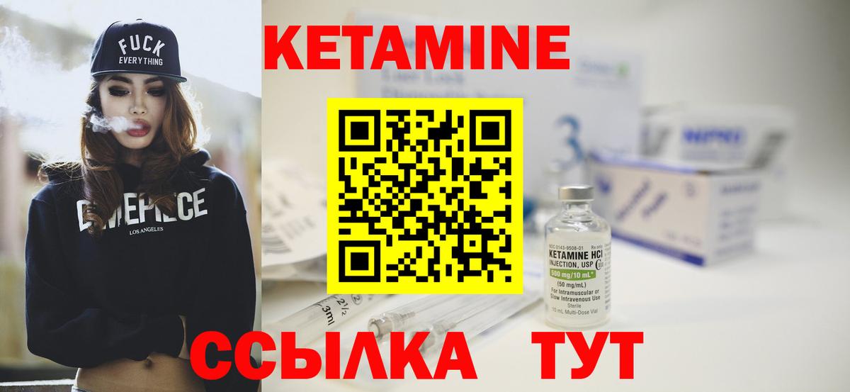 Бутират Донецк