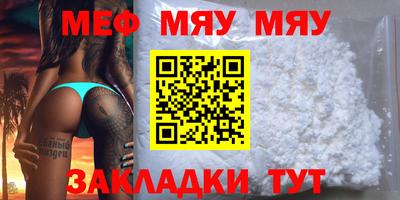 метадон Краснокаменск