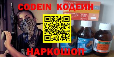 мескалин Волжский