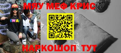 мескалин Волжский