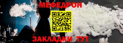 каннабис Волжск