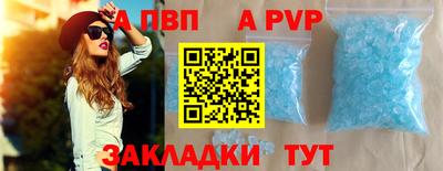 мескалин Волжский