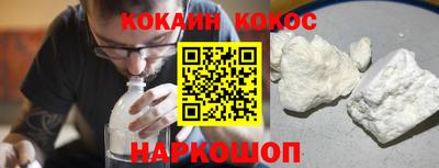 гидра Волгодонск