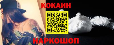 гидра Волгодонск
