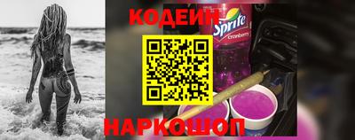 каннабис Волжск