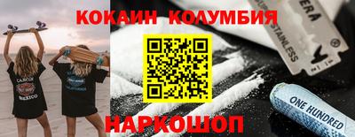 мескалин Волжский