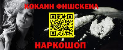 мескалин Волжский