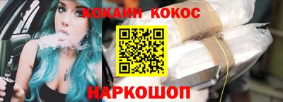 гидра Волгодонск