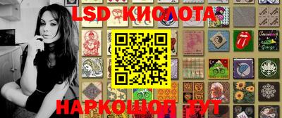 каннабис Волжск