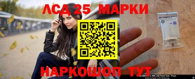 мескалин Волжский