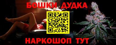 гидра Волгодонск
