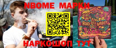 каннабис Волжск