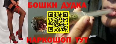 гидра Волгодонск