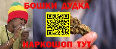 гидра Волгодонск