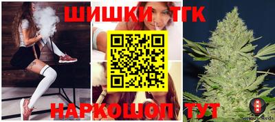 каннабис Волжск
