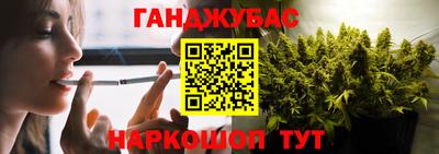 гидра Волгодонск