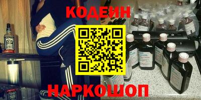 каннабис Волжск