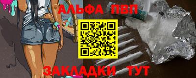 каннабис Волжск