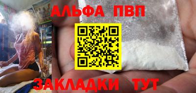 гидра Волгодонск
