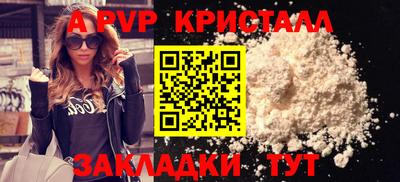 мескалин Волжский