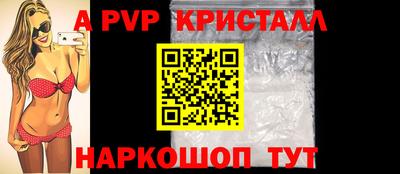 гидра Волгодонск