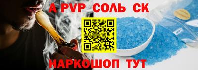 мдма Краснознаменск
