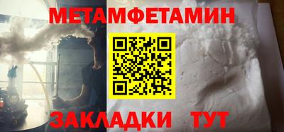 каннабис Волжск