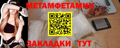 каннабис Волжск
