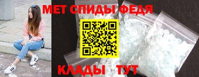 гидра Волгодонск