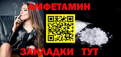гидра Волгодонск
