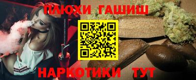 каннабис Волжск