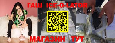 каннабис Волжск