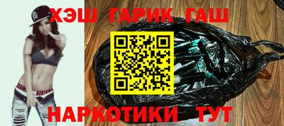 каннабис Волжск