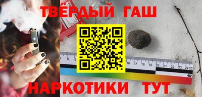 гидра Волгодонск