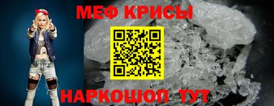 мескалин Волжский