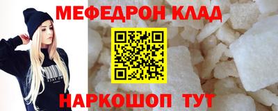 каннабис Волжск