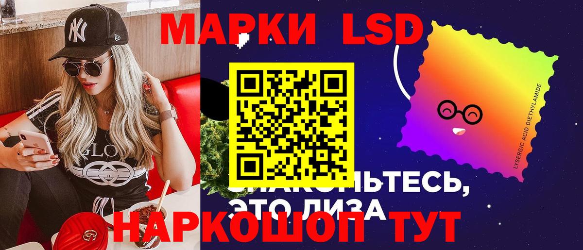 Лсд 25 экстази ecstasy Донецк