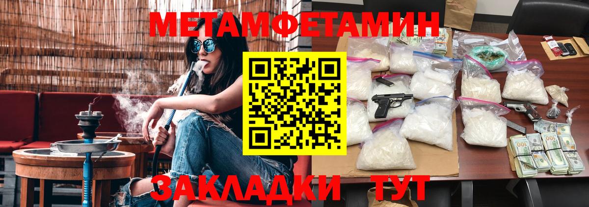 МЕФ кристаллы  Кокаин  Вход с VPN  Меф  ГАШ  Донецк  Конопля  MDMA 