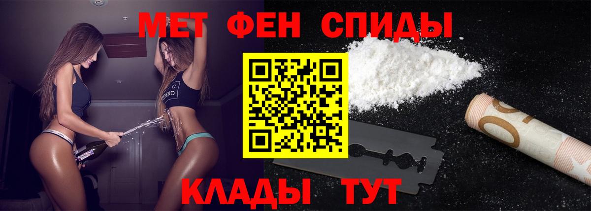Первитин витя Донецк