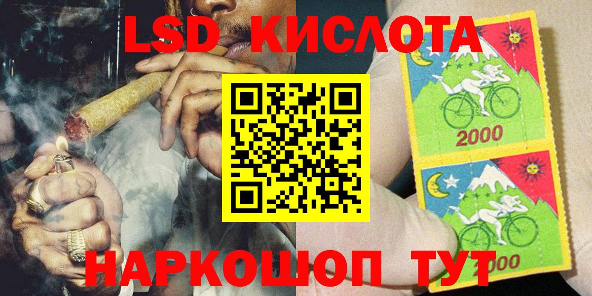 Марки N-bome 1500мкг Донецк